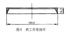 高压液氨泵出口止回阀的泄漏与维修图5