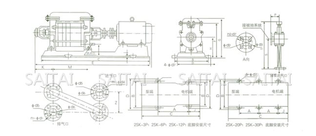 2SK-3P1、2SK-6P1、2SK-12P1、2SK-20P1、、2SK-30P1两级水环真空泵外形及安装尺寸图